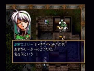 ラングリッサーⅣ　主人公禁止？でプレイ　【実況プレイ】　part21