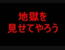 [艦これ]若くない提督のまったりと提督ライフ 4-4攻略編