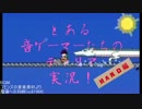 【テラリア】とある音ゲーマーたちのテラリア Hard編［実況］ pt.16