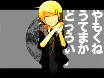 リモコンを歌わせていただきました【はるまき×青水無】