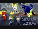 【MH4】姉妹と狩り騒ぎ ニコ生まとめ その4【実況】