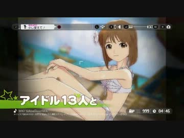 【くるm@s_4th】#227_ごまさんスカイタワー