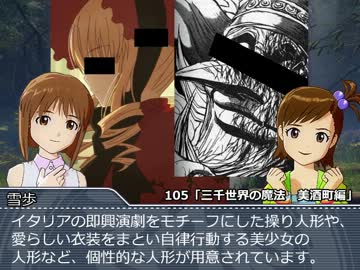 ゆきぽと真美のカオスフレア購入ガイド【Ｒ＆Ｒ編５】（再）