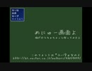 ウディタでフリーゲームを作る Part3【メニュー画面2】