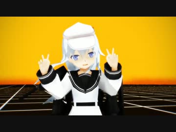 【MMD艦これ】shake ヌイット！