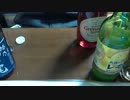 酒好きな俺の飲酒動画　part472 ラストサムライ