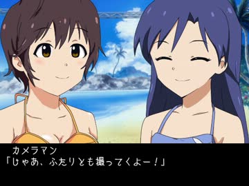 サンキューユッキ　105人目の離脱者