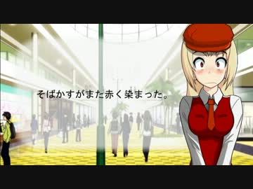 彩音ちゃんに彼氏が出来ました