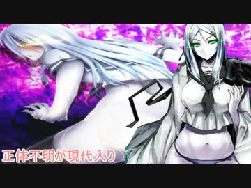 正体不明が現代入り　Days IN THE BLOOM ８話