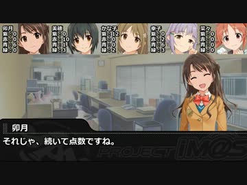 【卓M@s】新米アイドルたちのテーブルゲーム【POISON プレイ編】
