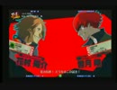 2月1日 P4U2 レジャラン2対戦録画 4