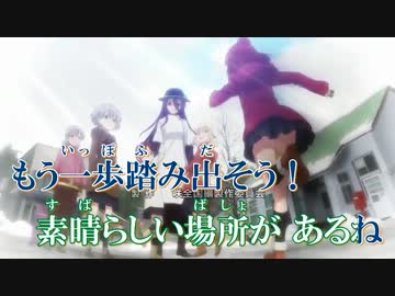 【咲-Saki-全国編】 New SPARKS！ カラ動