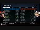 【BF4】巡り廻る戦場 Part1 後編【ゆっくり実況】