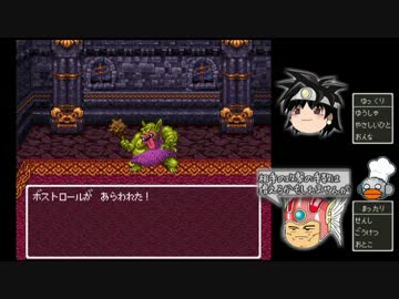【ドラクエ３】戦士さんと２人旅【ゆっくり】part30