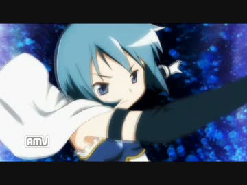 Mad 恋はドッグファイト 魔法少女まどか マギカ ニコニコ動画