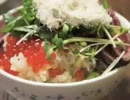 いくら丼白とろろ昆布仕上　２月５日 よろ昆布動画