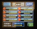 【バンブラDX】バロック風アクションBGM ステージ～ボス【ゲーム曲素材】