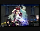 ダンジョントラベラーズ２大体初見の鍛冶縛り+α・実況プレイPart49