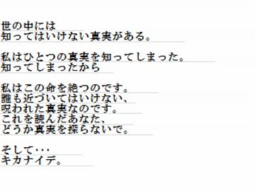 【哥欲祟-ウタホノタタリ-】いやああああああああああああ実況【終】