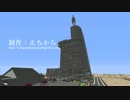 【Minecraft】架空の警察署を作ってみた。Part2【ゆっくり解説】