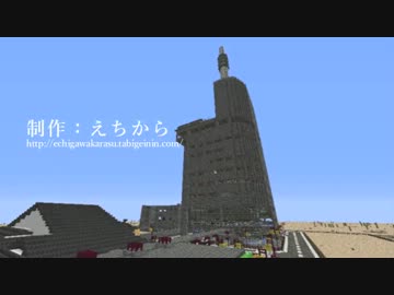 【Minecraft】架空の警察署を作ってみた。Part2【ゆっくり解説】