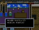 ソウルブレイダーで神がつっこむ実況プレイ　その２６