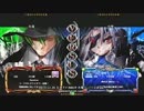 【五井チャリ】1225ブレイブルー 水曜ランバト128 pu