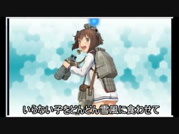 【艦これ】ゆっくり実況【テスト動画】