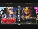 【五井チャリ】1229ブレイブルー 紅白戦 前半pu