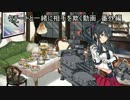 【ポケモンXY】クチートと一緒に相手を欺く動画番外編【ゆっくり実況】