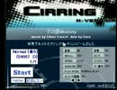初心者がサリングを頑張ってみる。[通算一日目]