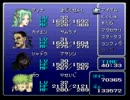 もしFF6のボス達がこんなに強化されていたら…【実況プレイ】40