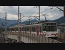 上田電鉄別所線下り第103列車走行音【静止画+走行音】