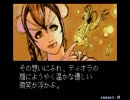 (PS2)ソルディバイド 2周ALL ティオラ