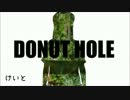 【男性歌い手】 ドーナツホール 【リレー】