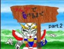 【EXVSFB】負けるまでランクマpart.2（龍）
