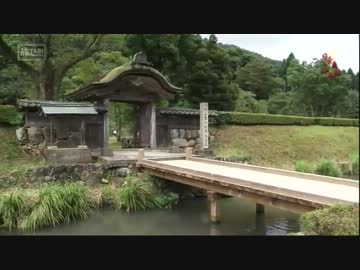 【音ズレ修正版】特別名勝・日本庭園の世界13　～一乗谷朝倉氏遺跡～