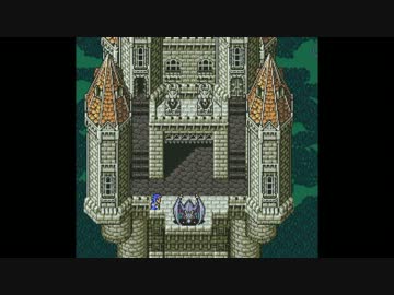 ファイナルファンタジーV　カオスワールド