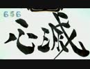 【パチンコ】CR牙狼FINAL-ZZI・Y part31