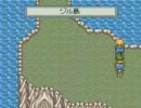 レナス２封印の使徒～ファルスの大統一日記その３９