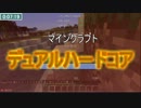 【Minecraft】ゾンビもあなたもスペランカー！！犠牲四人目【字幕プレイ】