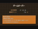 DHCSP2回目.mp4