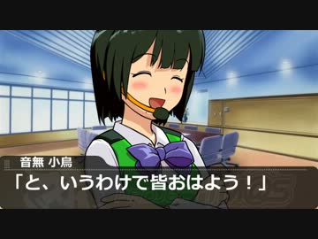 【SW2】雪歩と愉快な仲間たちのRPてんこもり特殊蛮族卓 03-1