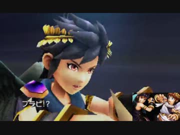 【実況】新・光神話 パルテナの鏡でたわむれる　part20   【20章】