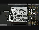 【Minecraft】ありきたりな工業と魔術 Part26【ゆっくり実況】