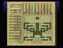 【実況】マリオのスーパーピクロス　30回目