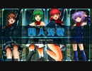 【QMA】うなー＞＜の社タイ 2014/2/4 part ex