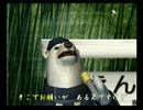 くまうた　（3356)　「娘の誕生日二○一四」　唄：嵐山クマ男（夫)