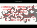 【零零零零】ローリンガールを歌たたた【ゼロヨン】