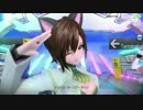 【Project DIVA Arcade FT】 トリコロール・エア・ライン (MEIKO唄Ver) 【PV】